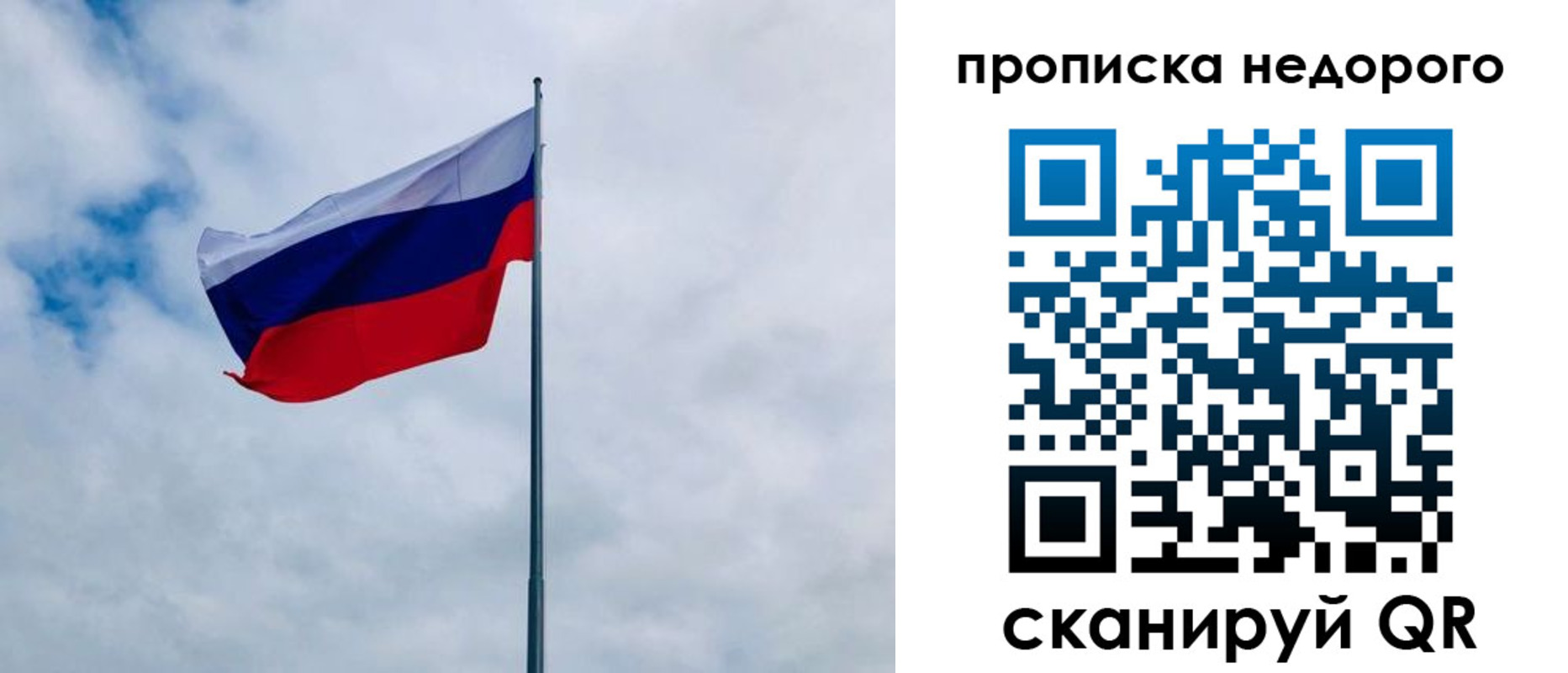 прописка иностранных граждан в Балее