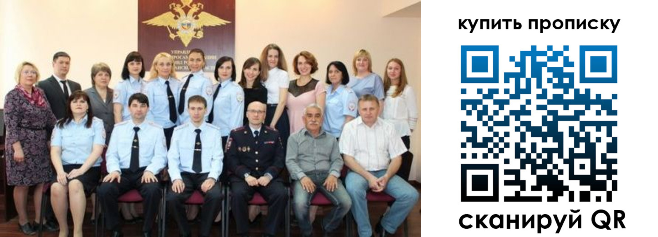 форма 3 в Балее